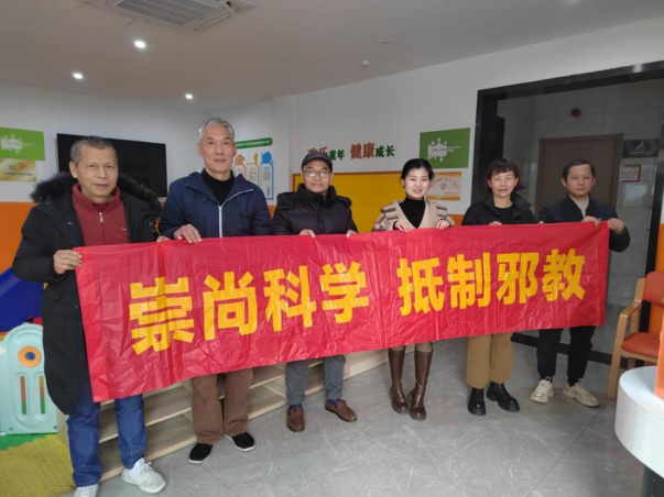 逐梦欢歌迎龙年 齐心聚力筑反邪---杭州市拱墅区大关街道积极开展反邪宣传活动 (1)259.png